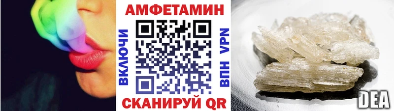 Amphetamine Розовый Медынь
