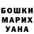 Героин Афган Dasha Dadokina
