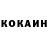 КОКАИН Columbia Immernoch Wieder