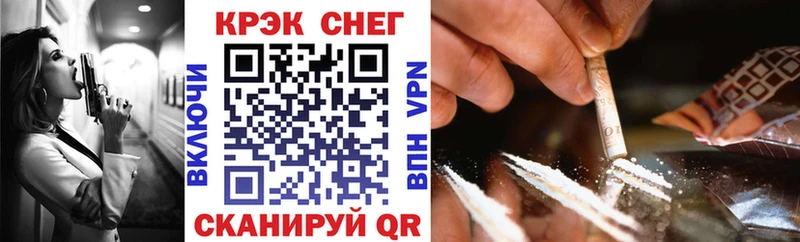 Кокаин 98% kraken Медынь