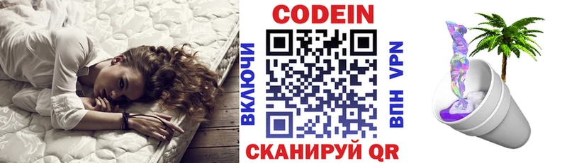 гидра как войти  Медынь  Codein напиток Lean (лин)  как найти закладки 