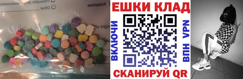 ЭКСТАЗИ 280 MDMA  купить наркотики цена  Медынь 