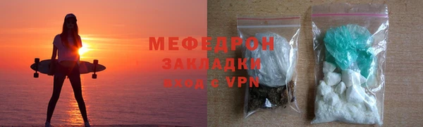 сатива Ростов