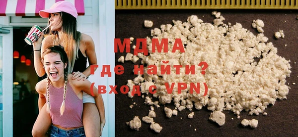 дистиллят марихуана Алексин