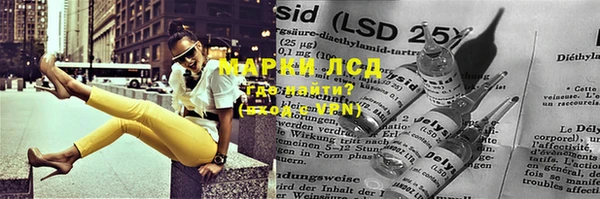 дистиллят марихуана Алексин