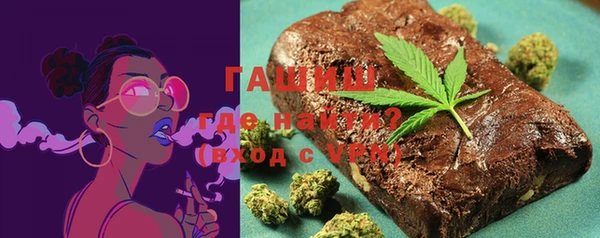 дистиллят марихуана Алексин