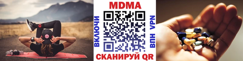 как найти закладки  Медынь  MDMA Molly 