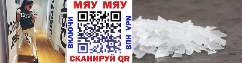 Меф VHQ  купить наркотик  omg   Медынь 