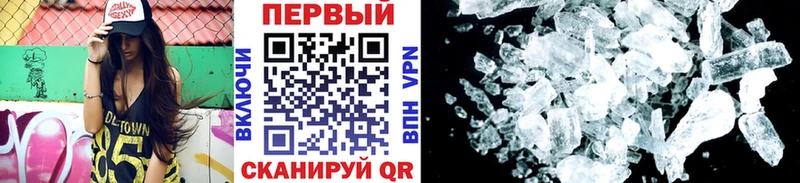 купить наркотики цена  Медынь  Метамфетамин Декстрометамфетамин 99.9% 