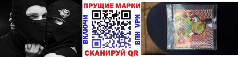 цены   Медынь  Марки 25I-NBOMe 1,8мг 