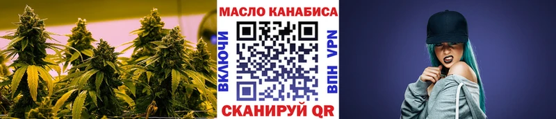 ТГК Wax  Медынь 