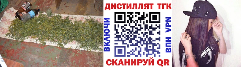 ТГК вейп Медынь